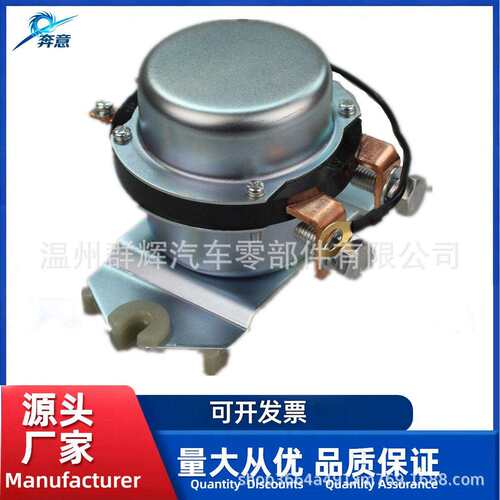 源头厂家直供  电磁式 电源总开关 BR262/162  24V/12V