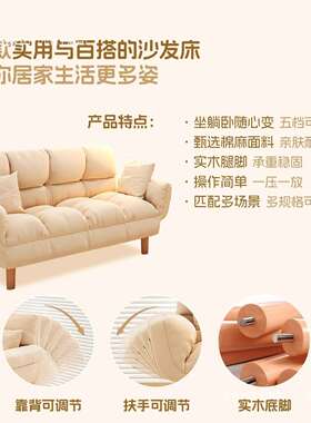 沙发小户JVG型躺可睡可小沙可发易出租屋简落地沙发折叠沙发床榻