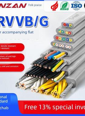 Tvvb电梯移动平线驱动电动伸缩门顶专用高柔性平线Tvvbg