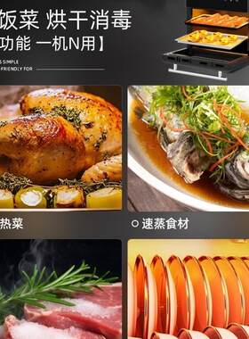 包邮2025新款榜微波炉家用小型迷你一人商用微蒸箱烤箱三合一