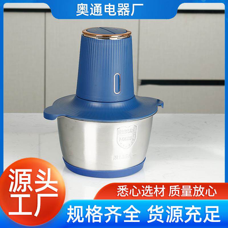 跨境绞肉机家用电动绞馅机多功能打肉打馅碎菜蒜泥辣椒料理机厂家