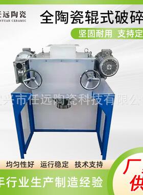 DG型陶瓷辊式破碎机陶瓷颚式破碎机械厂家对辊式破碎机