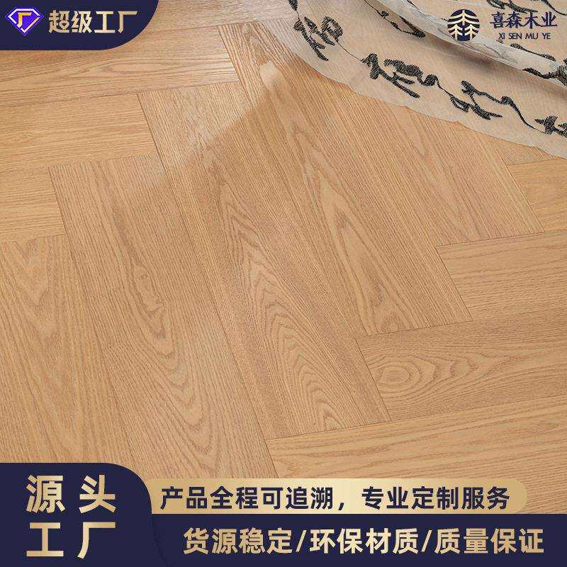 多层实木木地板白橡木纯实木地热地暖锁扣原木风家用专用室内自铺