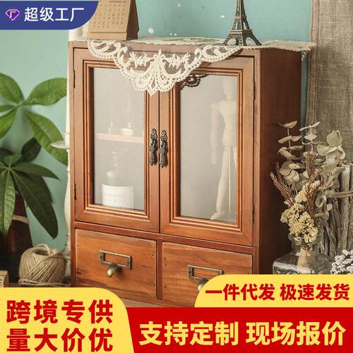 复古桌面收纳盒木制文玩收纳柜抽屉化妆品公室木质书桌置物架