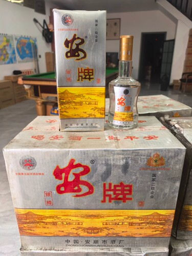 2004年46度安牌银樽酒500ml*6瓶 浓香型 纯粮酿造 陈年老酒