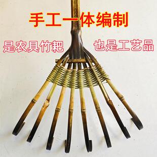 竹耙子户外搂草坪落树叶农村老式园艺工具大耙子手工大小爪子扒草