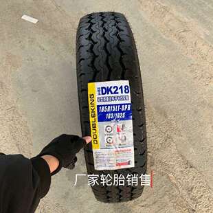 双王轮胎185R15LT 8PR加厚金杯江铃特顺N520原厂全顺商务车