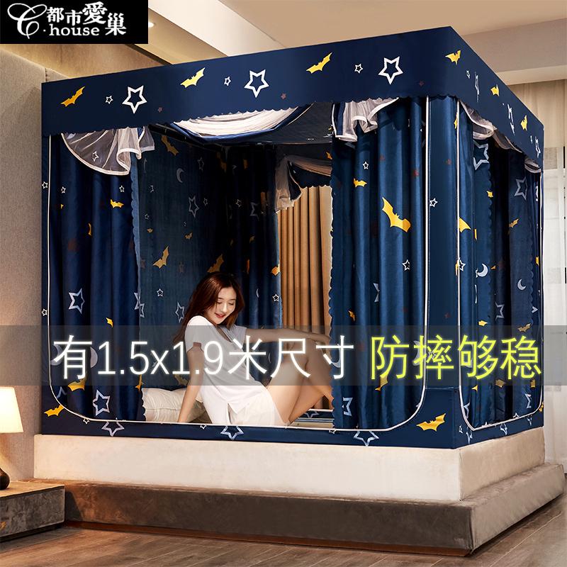 蚊帐家用卧室2025新款床帘遮光一体式加厚支架全罩式床幔防摔纹帐