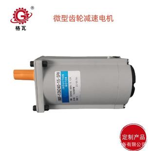 格瓦小型电机 厨余垃圾生物处理搅拌设备 微型低速齿轮减速电机