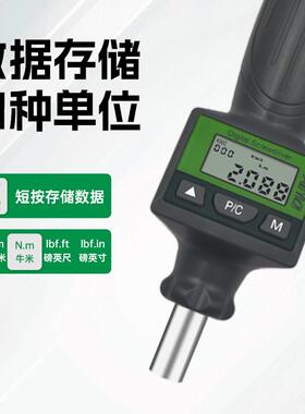 艾力直销ANS-R大屏高精度数显扭矩起子紧固件装配螺栓螺母连接