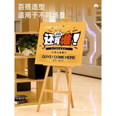 展架广告牌展示牌KT板支架立式海报架子落地式水牌木质宣传展板架