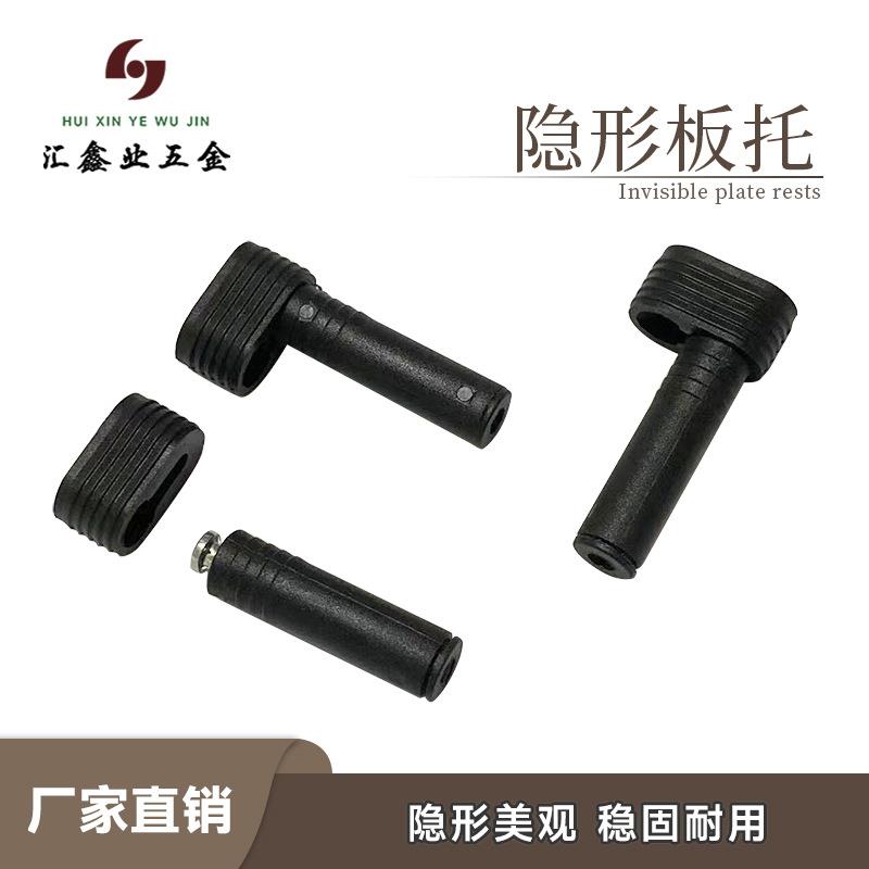 隐形层板托层板固定配件木板隐藏式板托二合一层板托隐形板托链接