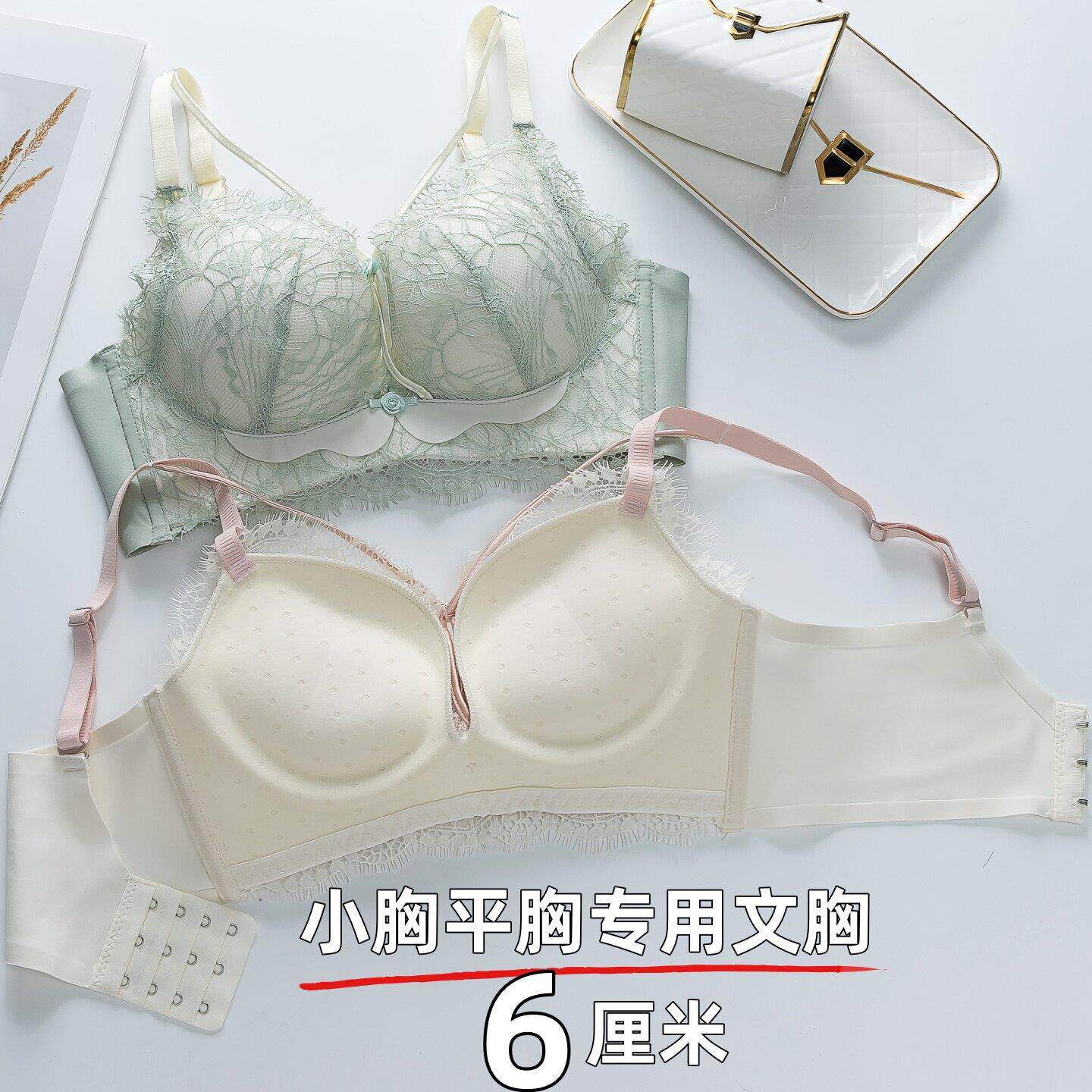 小胸内衣女显大加厚聚拢不空杯超厚6cm8文胸罩特厚平胸专用馒头杯