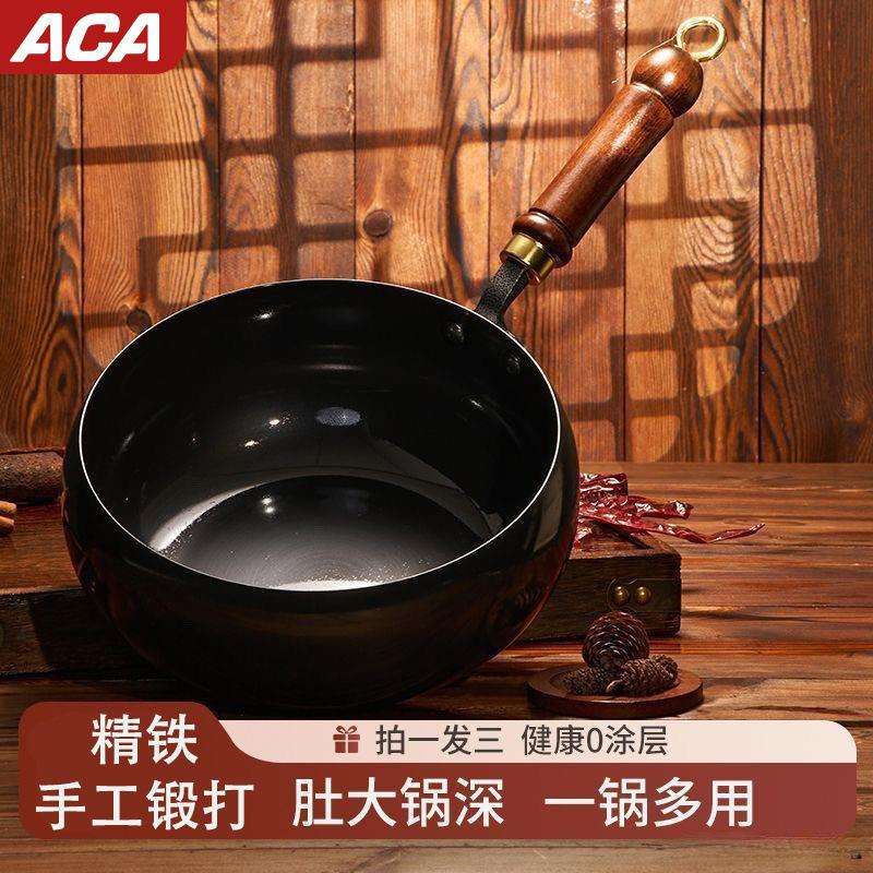 章丘大肚锅涂层古法手工铁锅家用炒锅炒菜锅奶锅锻打光面不粘锅舞