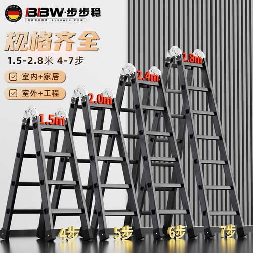 碳钢人字梯子家用折叠梯加厚安全爬梯登高梯两用关节梯工程梯直梯
