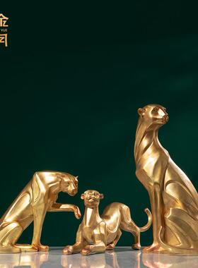 铜金岁月铜豹一家金钱豹摆件抽象创意客厅玄关办公室黄铜工艺装饰