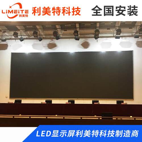 P4室内led显示屏全彩屏舞台会议商场酒吧KTV电子大屏幕广告背景屏