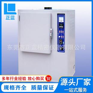 可开17%增值税 东莞厂家直供 灯泡式 耐黄变试验箱 耐黄变试验机