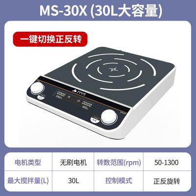 高档你析多牛磁力搅六拌器迷型无极调速小型四九联大容量搅拌机实