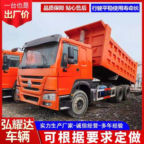 出口翻斗车重汽卡车HOWO大卡车自卸车国二国三8X4渣土工程车