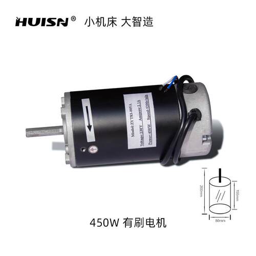 徽盛科技有刷600W电机机床配件车床配件直流有刷电机