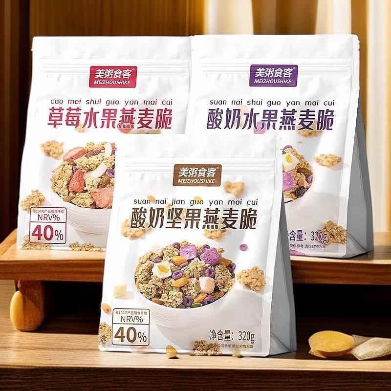 美粥食客酸奶水果坚果燕麦脆膳食纤维早餐代餐冲泡即食320克