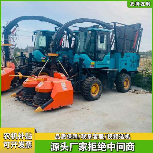 自动卸料青储收割机玉米秸秆收割机履带式秸秆收割机
