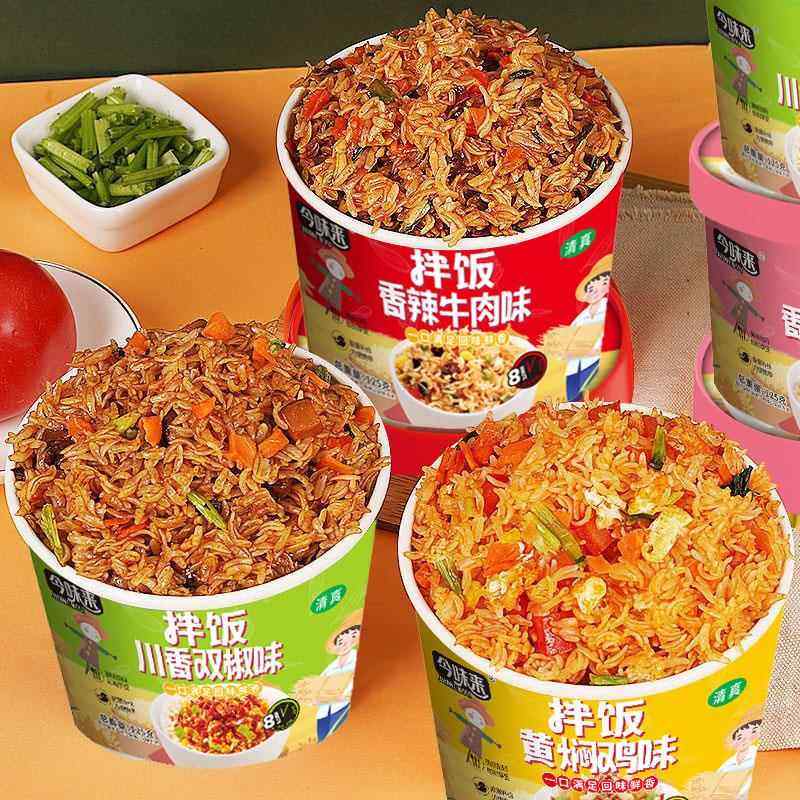 到手6桶红烧牛肉免煮米饭冲泡速食开水拌饭即食宿舍学生整箱,粮油调味/速食/干货/烘焙,轻食简餐,淘宝优惠券,粉丝福利购,淘宝优惠卷