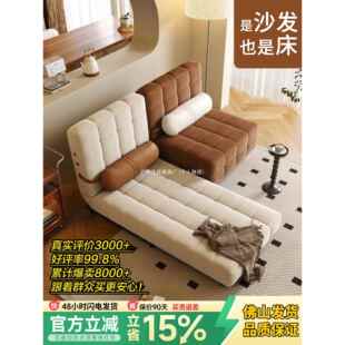 法式奶油沙发床折叠两用小户型客厅复古多功能单人折叠床2025新款