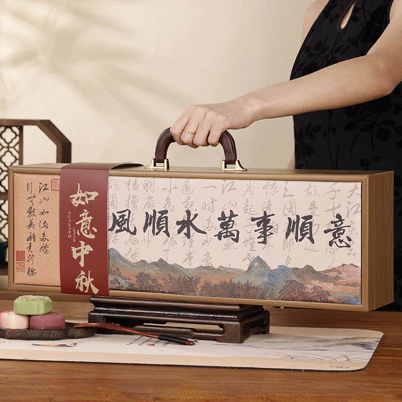 直销新款2025创意中秋礼盒复古长条大号手提盒酒店商务高端月饼包