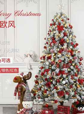 圣诞节装饰PVC树植绒白色雪圣诞树带装JCV饰商场公司家落品用氛围