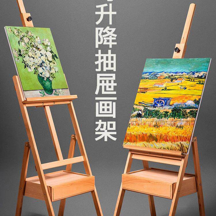抽屉式画板箱体画架美术生专用榉木写生油画架实木木制可升降展架