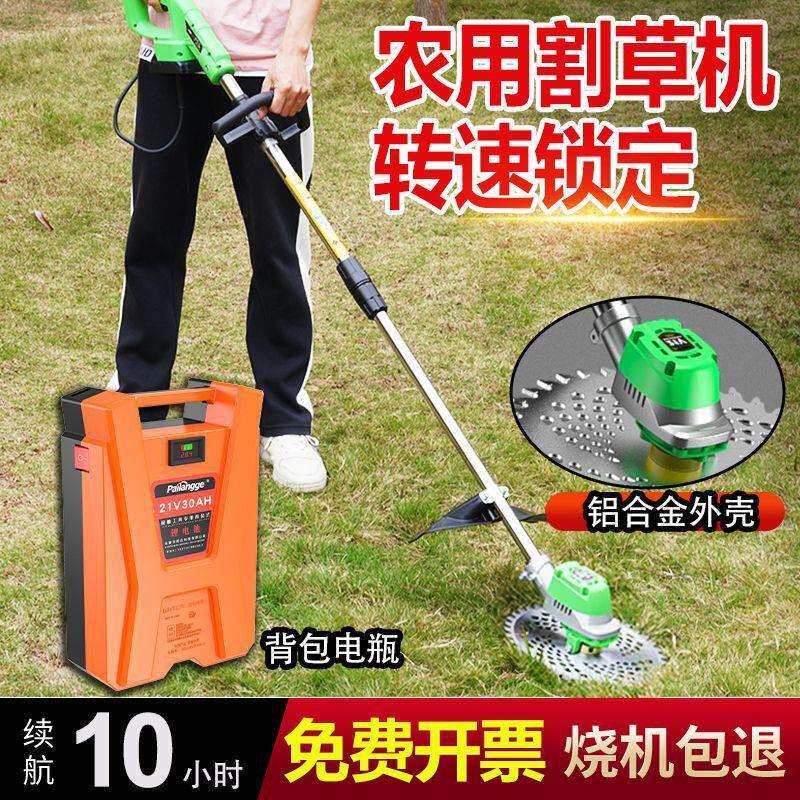 德国新款背负式割草机电动除草机割灌机长续航手持无刷大功率园林