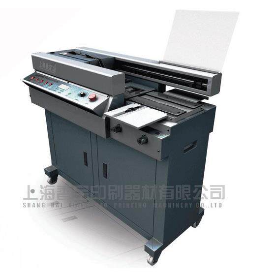 上海香宝XB-AR900S全自动无线胶装机5公分厚度330毫米胶包机