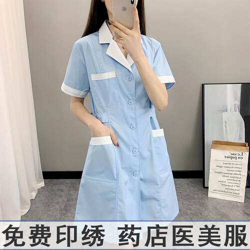 药店工作服女短袖夏季薄款美容院口腔医生药房白大褂收腰蓝色眼镜