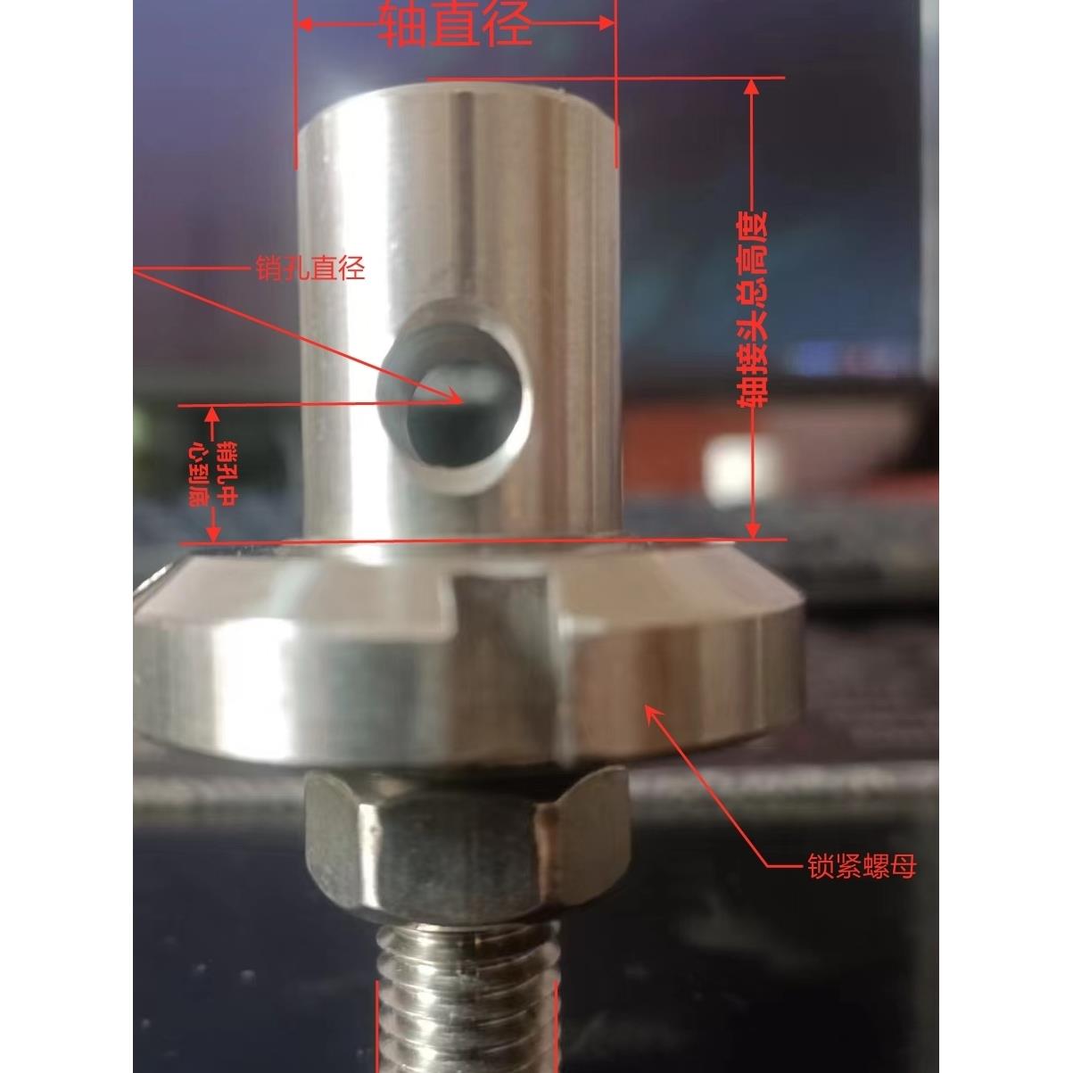 拉力机试验机转接头夹具辅具治具接头加工不锈钢