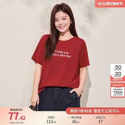 天丝棉MsShe大码女装2026夏季胖mm巨好看显瘦宽松正肩短袖T恤上衣