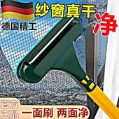 纱窗刷清洗多功能刷子免拆洗沙窗网家用双面擦清洁工具玻璃擦窗器