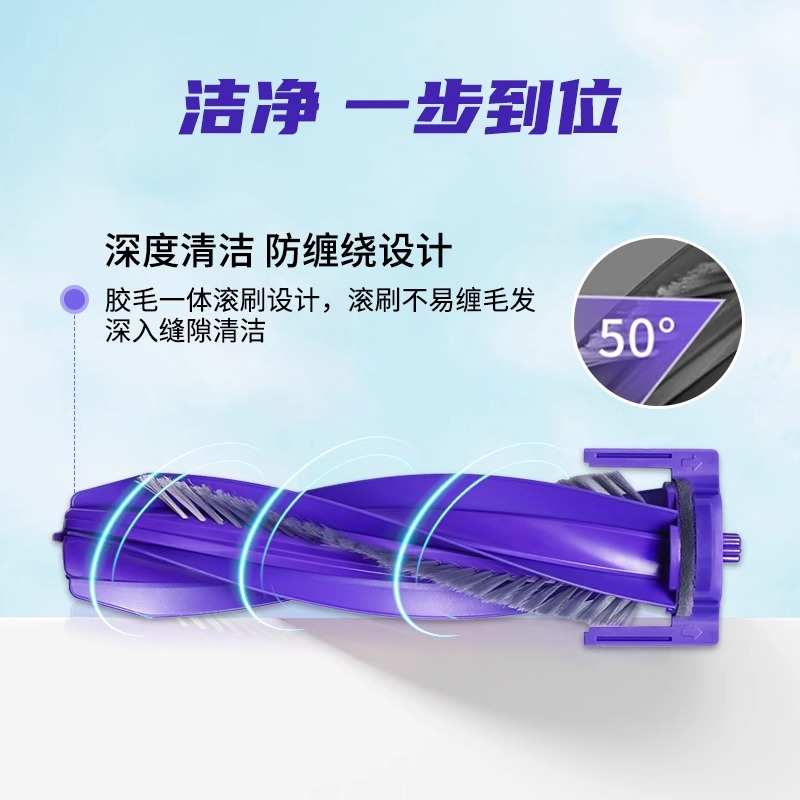 适用于云鲸J5扫地机器人配件集尘袋拖抹布j5x滤网滚边刷清洁液剂