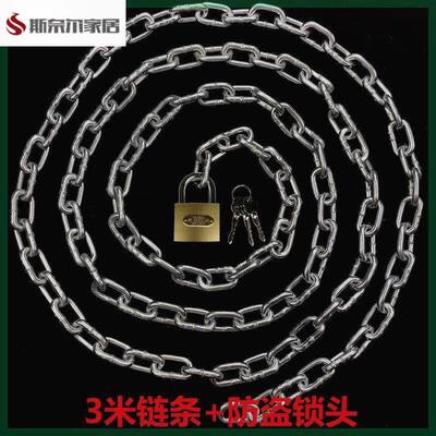 锁链条小细链条锁小型链条锁链条锁铁链锁摩托自行车锁防盗锁家用