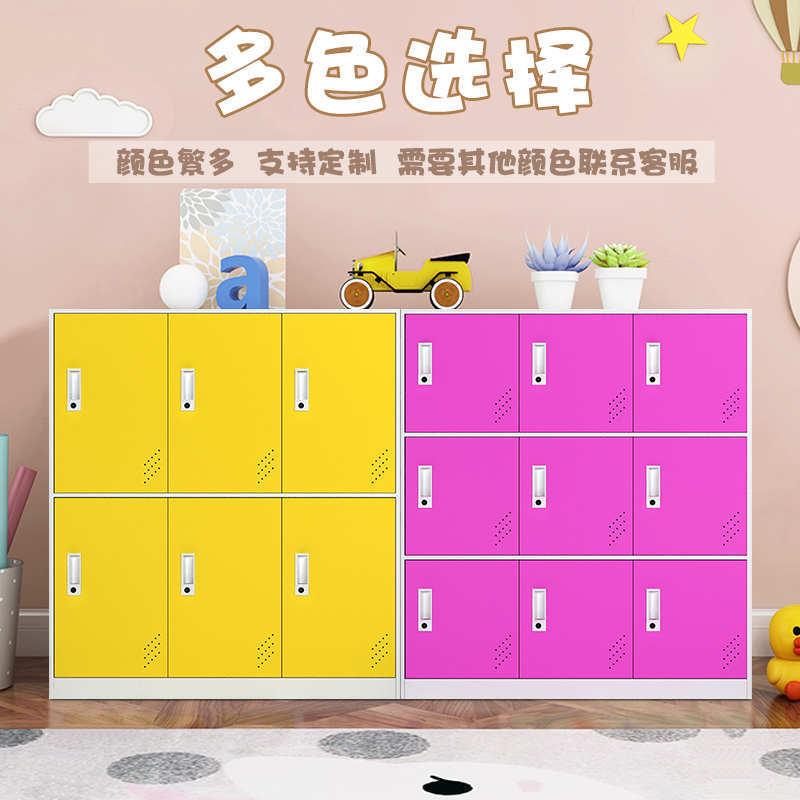 学生书包柜宿舍更衣柜彩色铁皮柜教室收纳文件柜幼儿园带锁存包柜