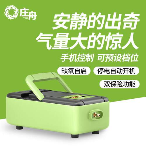 活鱼桶鱼缸充电款大气量静音氧气泵户外养鱼钓鱼专用交直流增氧机