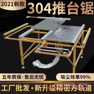 折叠木工锯台推拉锯工作台多功能装修推台锯小型无尘子母锯台