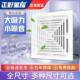 正野星耀300x300强力静音工程排气扇30x30铝扣石膏板化妆室