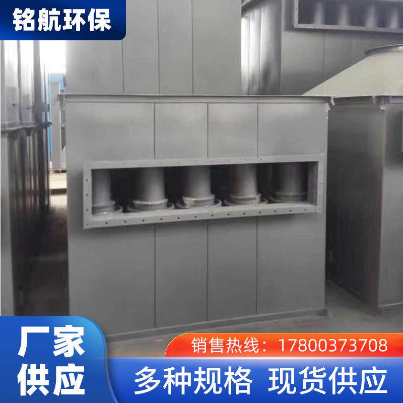 滤筒除尘器陶瓷多管除尘器单机脉冲布袋集尘器水泥厂除尘器
