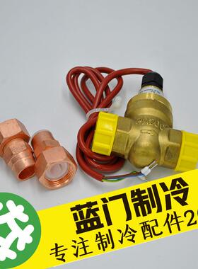 比泽尔HSN/HSK低温压缩机油流开关34750501/2 FF-015RMS-138/125