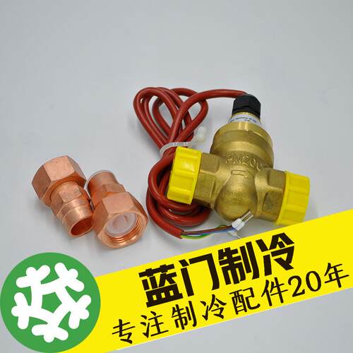 比泽尔HSN/HSK低温压缩机油流开关34750501/2 FF-015RMS-138/125