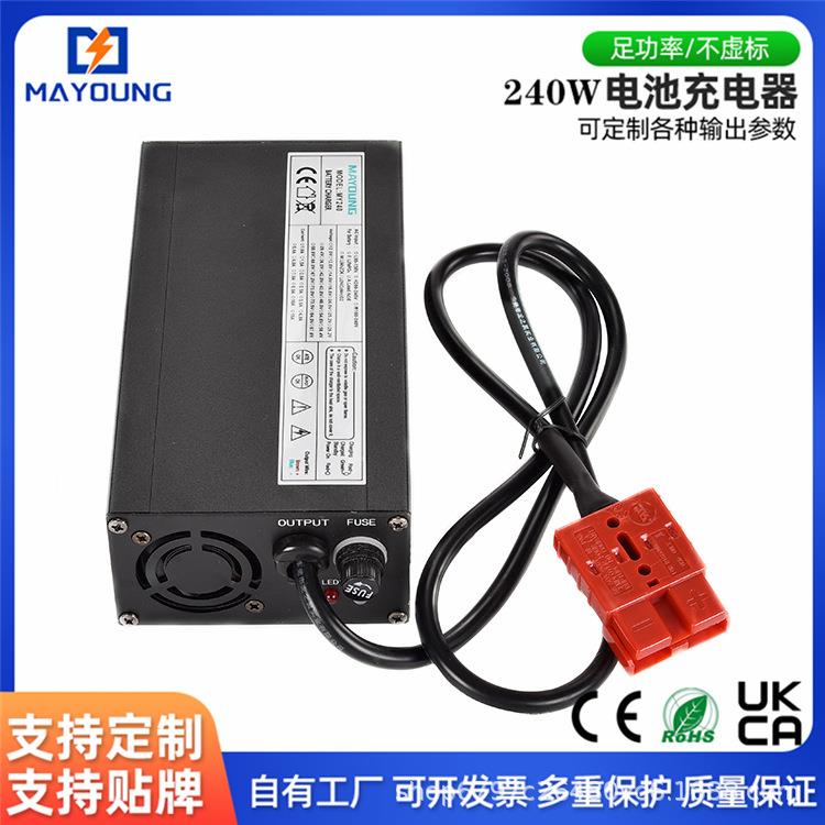 汽车电瓶充电器12V 铅酸电池充电器12V10A 三段式智能充电器