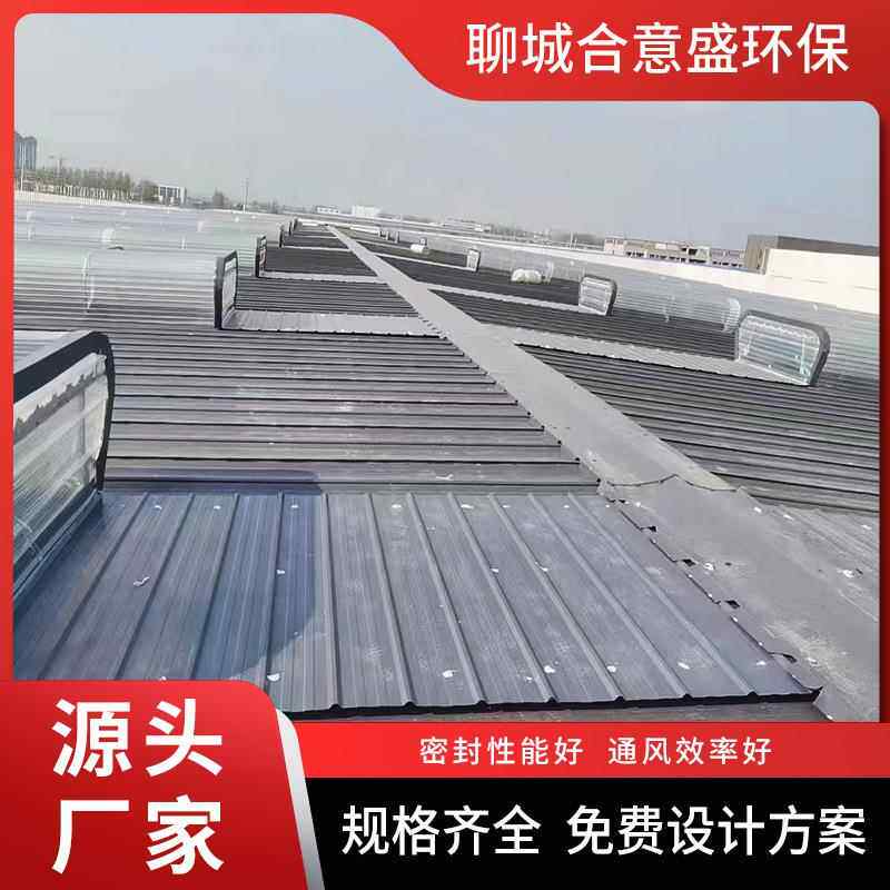 厂通风气房楼屋顶自然XNS通风器启式通风窗钢结构通闭风天气楼厂