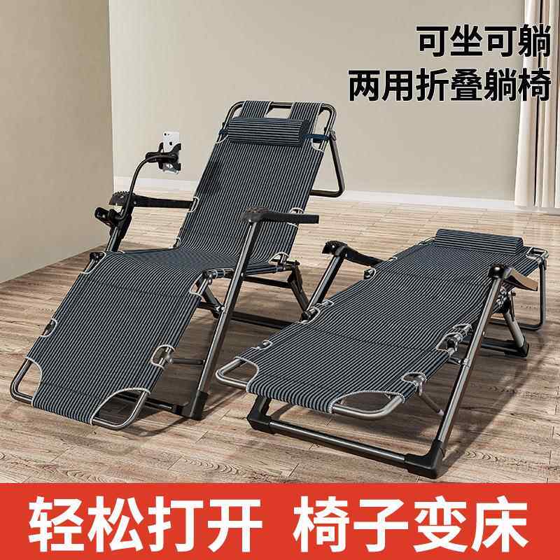 午憩宝家椅躺折叠午休午睡床办公室EQU睡椅单闲人床用阳台休靠背